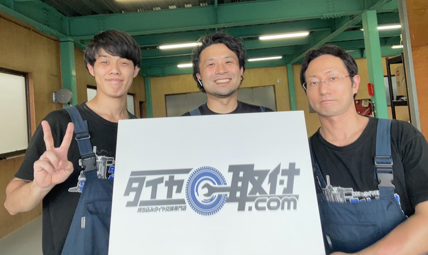 看板を持った男性3人の画像