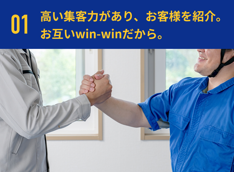 2人が手を組んでいる画像
