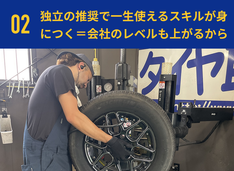 タイヤを持つ男性の画像