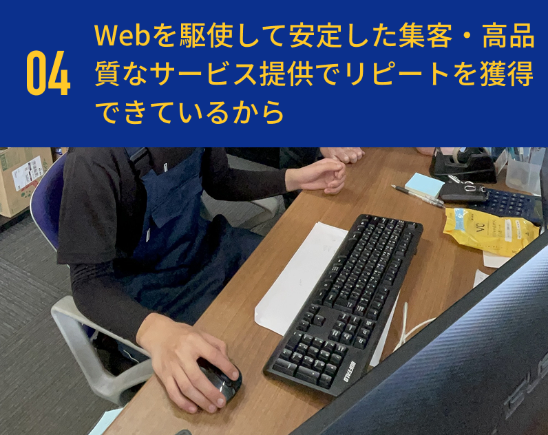 パソコンを操作している人の画像
