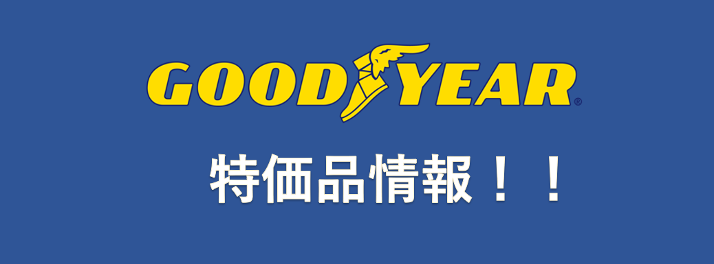 GY　ヘッダー