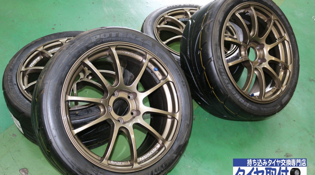 YOKOHAMA　ADVAN　RZ