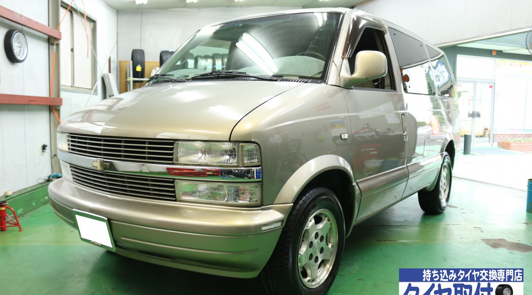 Chevrolet　Astro