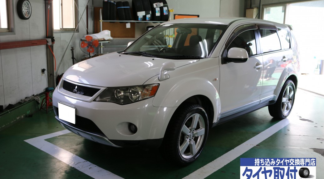MITSUBISHI　アウトランダー　CW5W