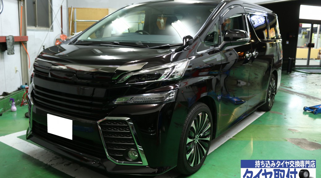 TOYOTA　ヴェルファイア