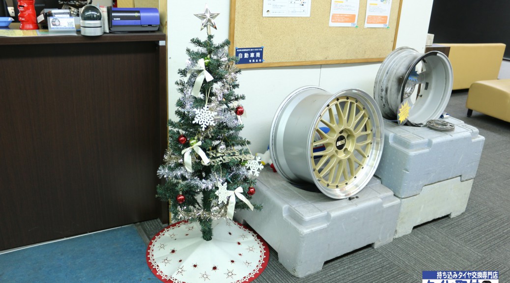 タイヤ取付どっとこむ
