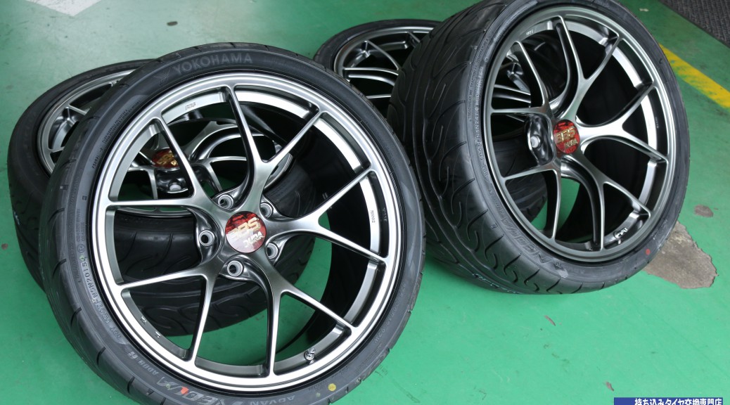 BBS RI-D
