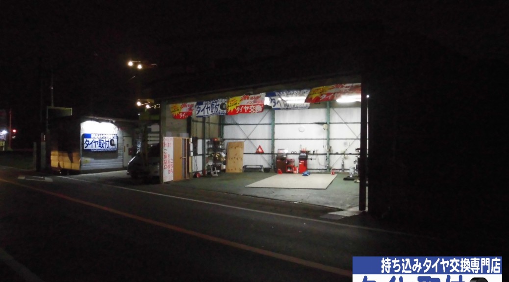 千葉習志野店