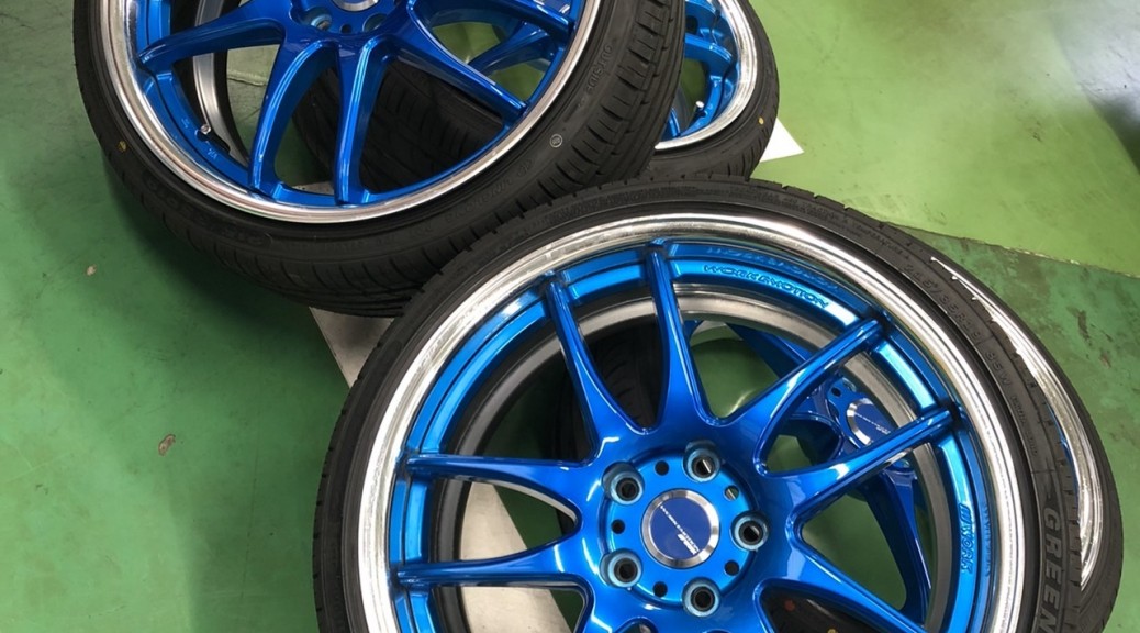 WORK EMOTION CR 2P
