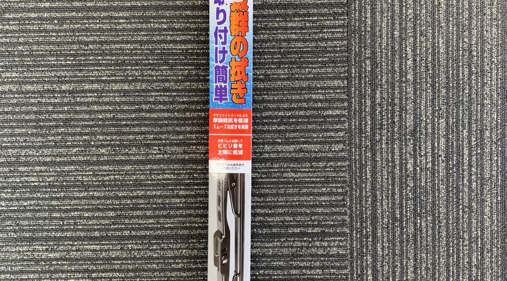 タイヤ取付どっとこむ
