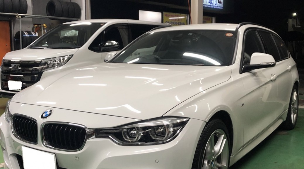 BMW 320d ツーリング