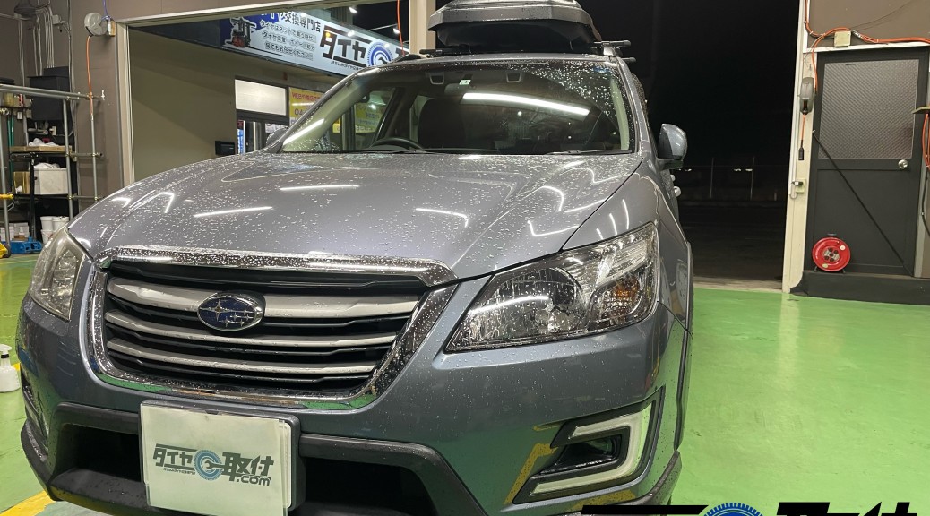SUBARU エクシーガクロスオーバー