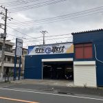 タイヤ取付どっとこむ千葉船橋店　看板