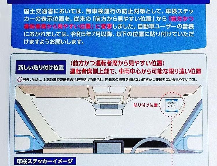出典：日本自動車会議所ホームページより