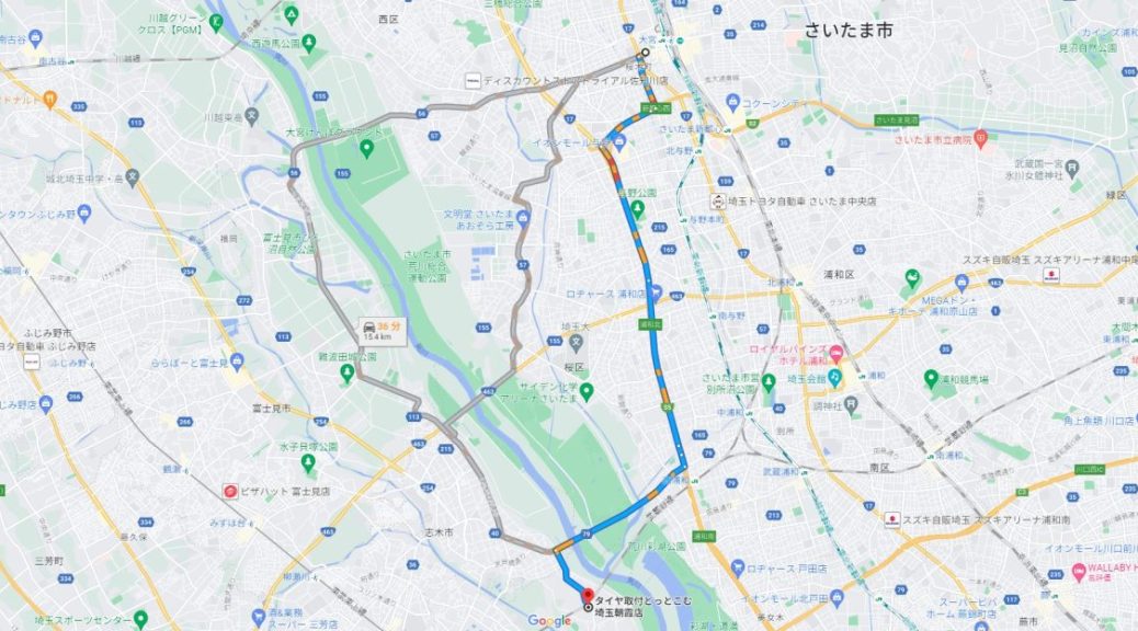 ソニックシティからタイヤ取付どっとこむ埼玉朝霞店まで　Googlemap