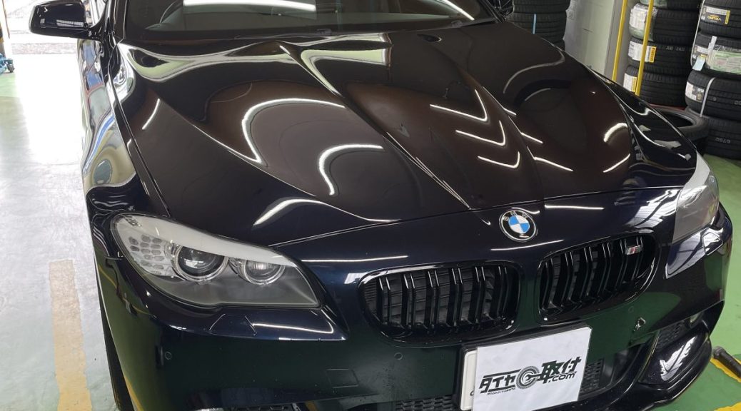 535i