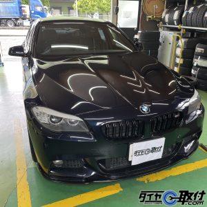 535i