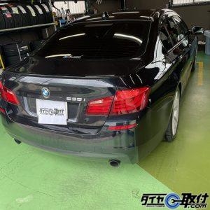 535i